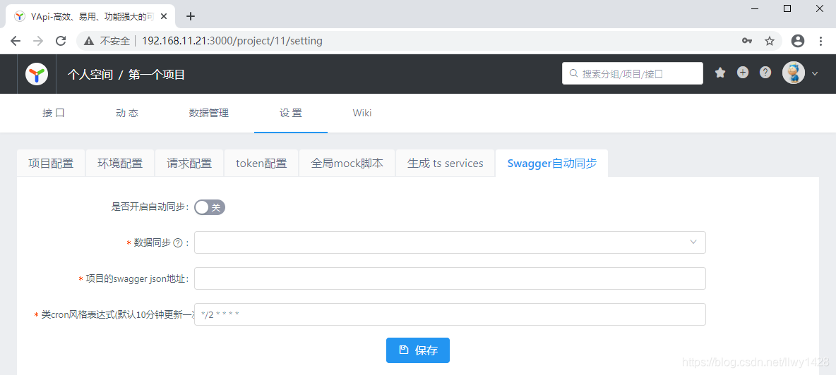 记一次 Centos7.x YApi 私有化部署_mongodb_30