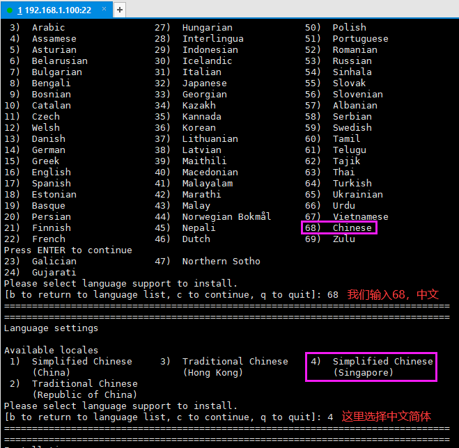 centos 7 安装KVM_虚拟化_05