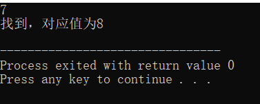 c++适配器  bind2nd 与 bind1st  取反适配器 not1()  函数指针适配器 ptr_fun  成员函数适配器  mem_fun_ref()或者mem_fun_仿函数_04