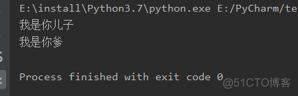 Python基础总结（二）_python