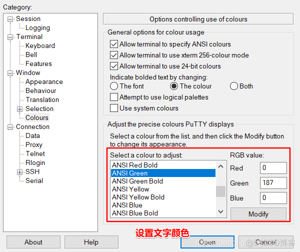 【Tools】Linux远程连接工具(PuTTY)_putty源码_07