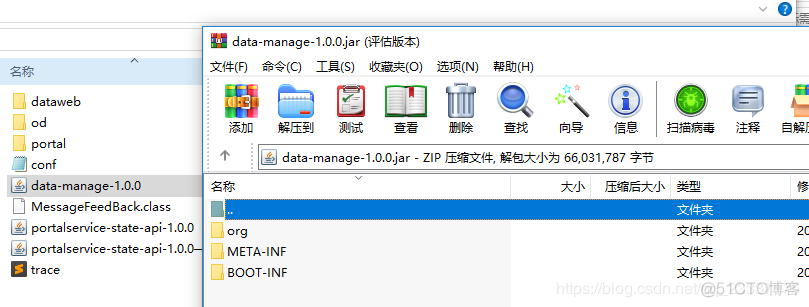 Unable to open nested entry 