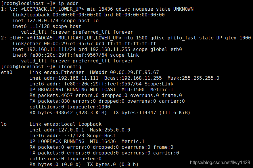 Centos6.5 x64 minimal虚拟机网络配置（NAT模式）_重启_12