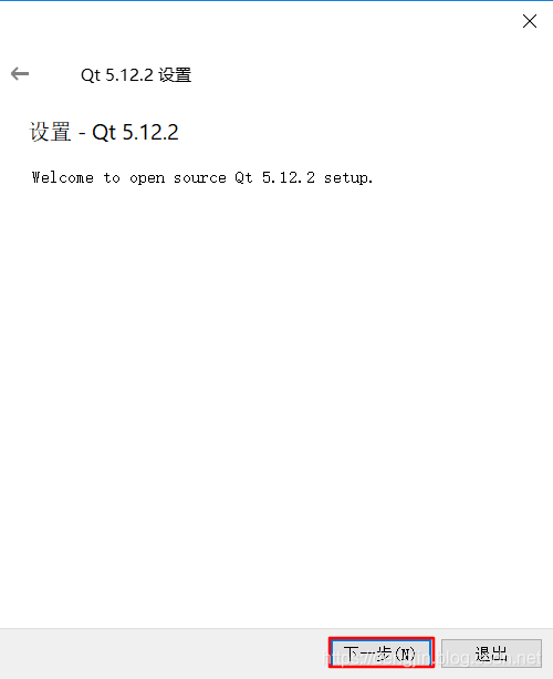 【Qt5.12】Qt5.12安装教程_Qt5.12安装_05