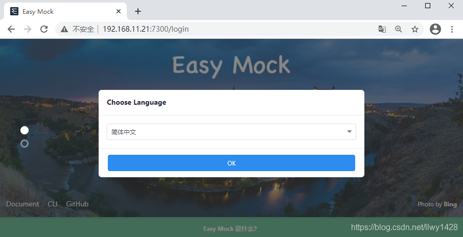 记一次 Centos7.x 安装、部署 easy-mock 服务（基于 Node、MongoDB、Redis 环境）_经验分享_02