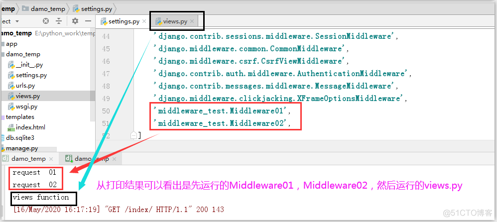 django Middleware_加载顺序_03