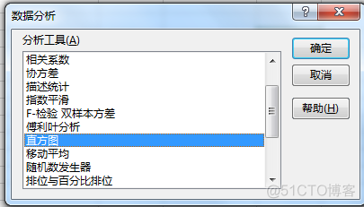 用Excel做直方图（2）：频率分布直方图_直方图_07