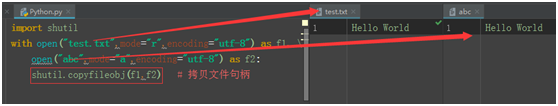 python模块shutil_拷贝文件