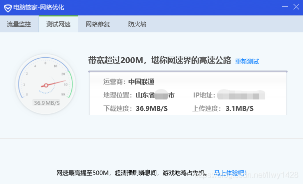 记一次   D-LINK DIR-882  路由器刷固件  padavan_padavan_17