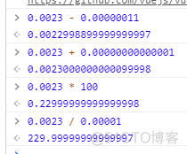 js运算精度丢失问题_科学计数法