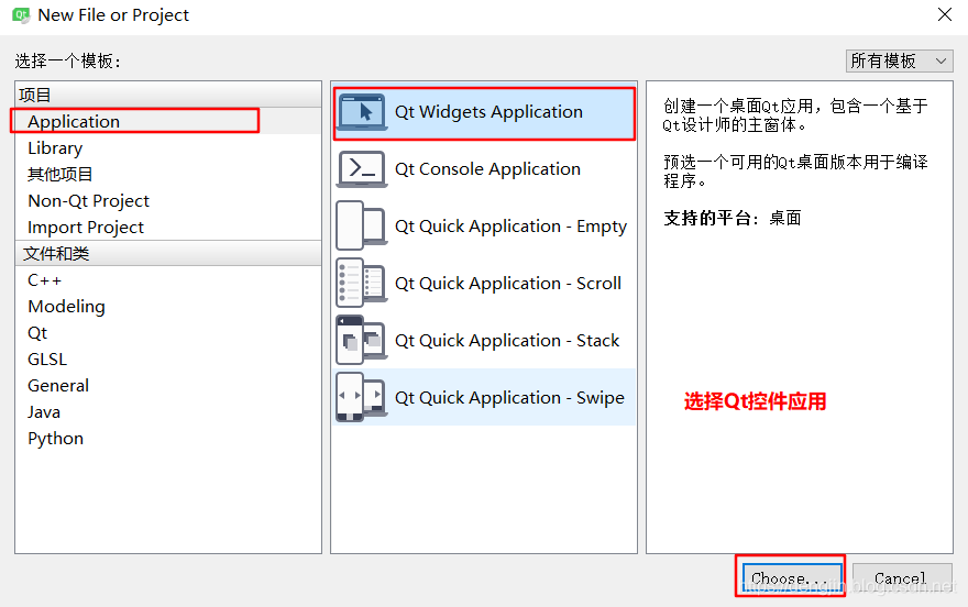 【Qt5.12】Qt5.12安装教程_Qt安装_15