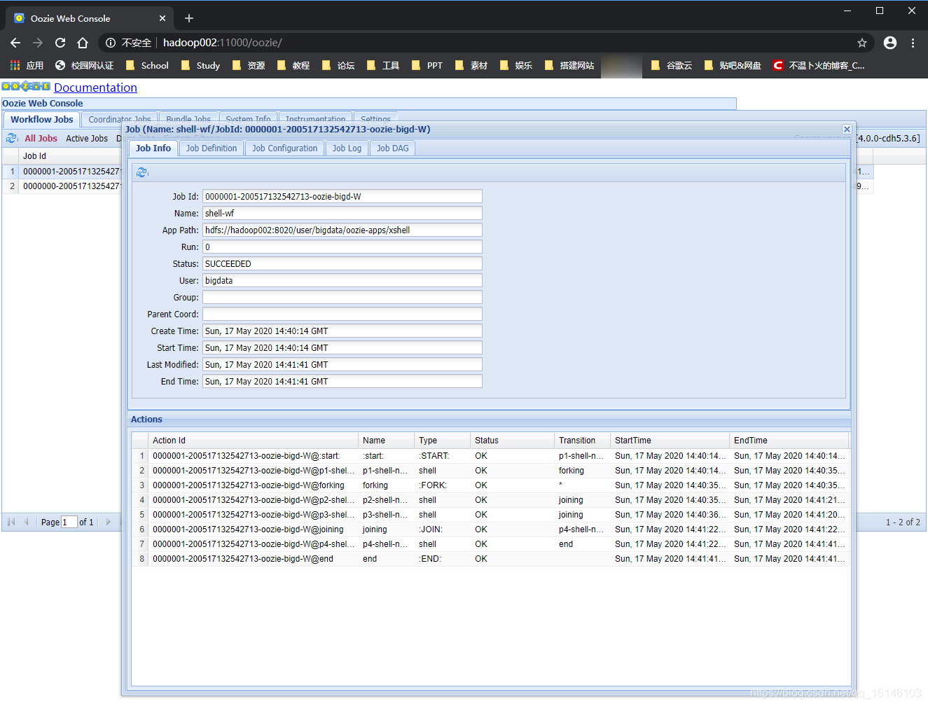 Oozie快速入门系列(2) | 一文带你快速了解Oozie的使用(超详细！！！)_大数据_11