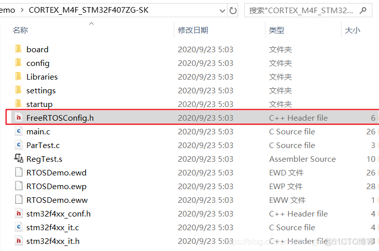 【STM32】FreeRTOS移植_FreeRTOS移植_07