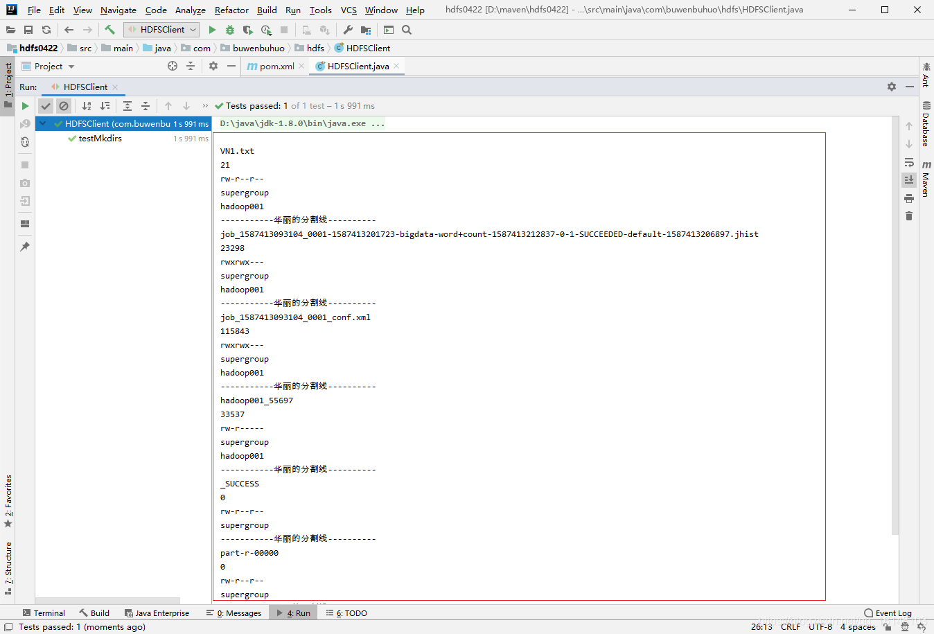 HDFS系列(6) | HDFS的java API操作_大数据_07