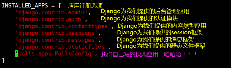 3-在Django中使用使用数据库_django_16