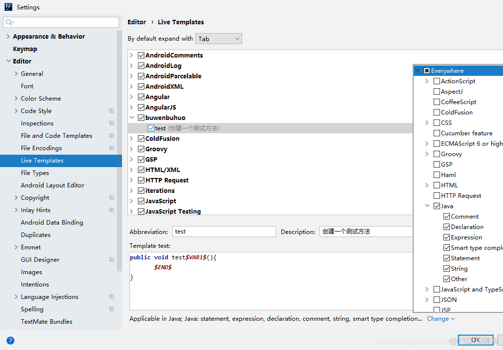 IDEA中关于模块的一些总结，希望对大家有所帮助_intellij idea_13