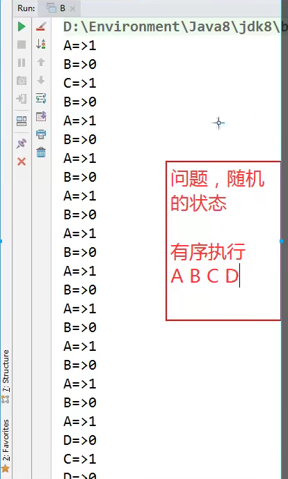 JUC_多线程_04