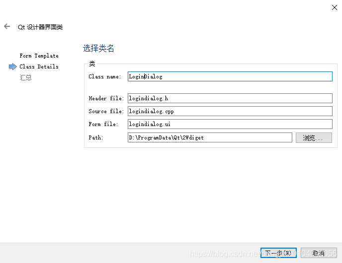 【Qt】Qt窗口程序,【Qt】Qt窗口程序_Qt_04,第4张