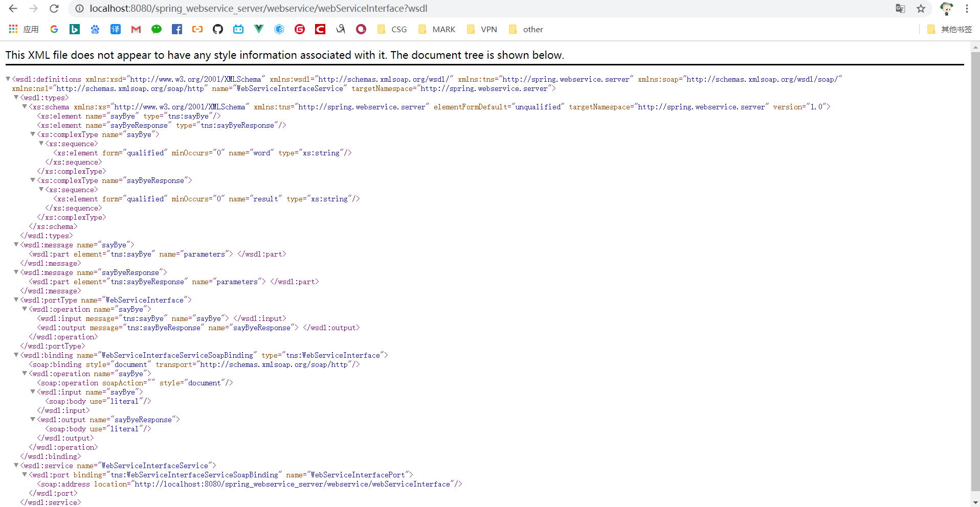 WebService之Spring+CXF整合示例_java_03