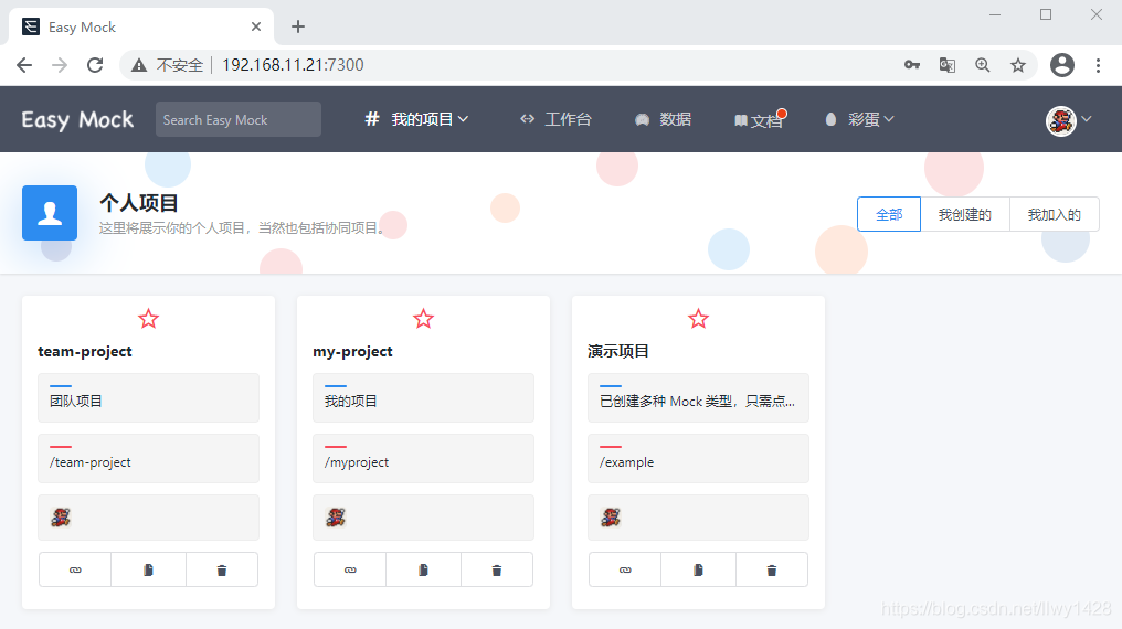 记一次 Centos7.x 安装、部署 easy-mock 服务（基于 Node、MongoDB、Redis 环境）_经验分享_10