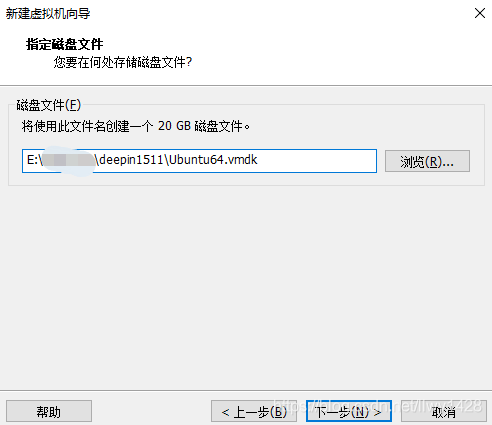 记一次 虚拟机 deepin 15.11 深度操作系统安装_自定义_14