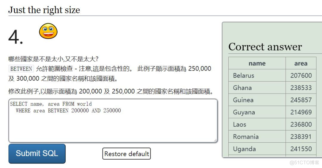 SQL基础快速入门_数据分析师_07