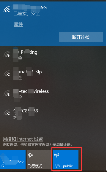 windows 10 移動熱點無互聯網連接_51cto博客_wlan無法連接互聯網