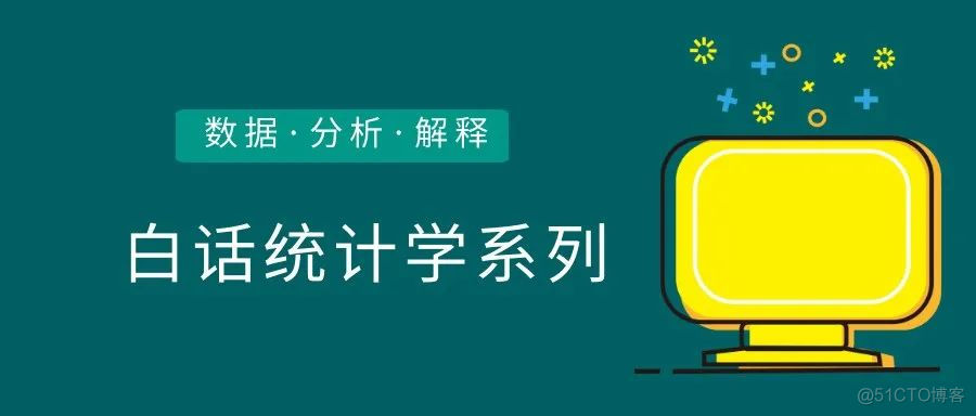 关于电商数据分析，你知道多少_数据分析_03