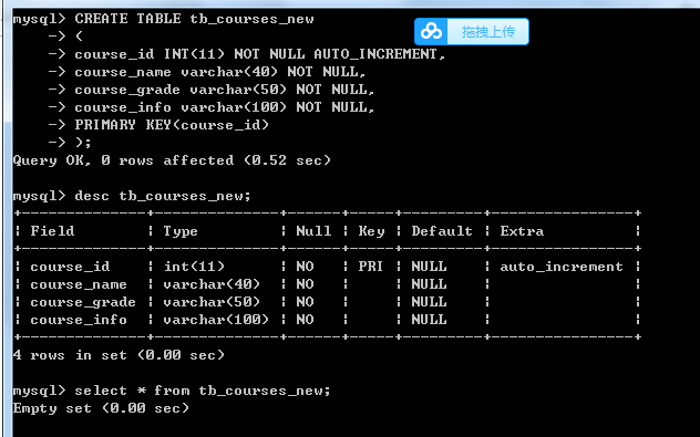 MySQL插入数据（添加数据）-INSERT_sql_11