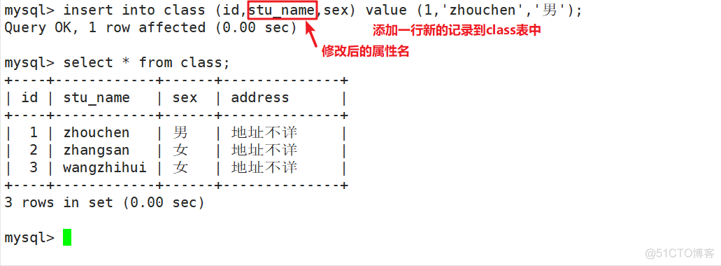 MYSQL（二）数据库基本命令操作_字段名_27