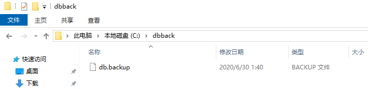 记一次  Windows10 使用 PgAdmin 备份 PostgreSql 数据库_windows_25