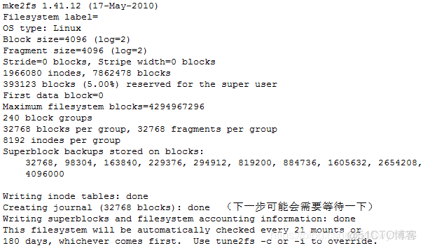 记一次 Centos6.5 虚拟机 磁盘扩展_Linux_09