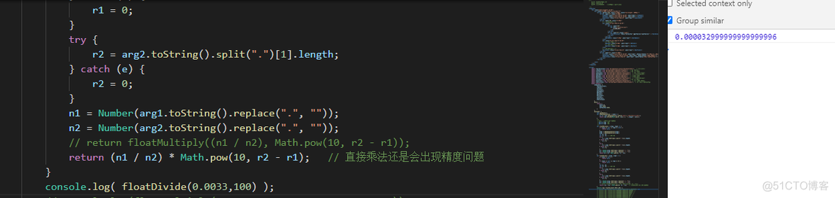 js运算精度丢失问题_ide_03