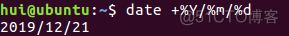 linux指令-date_bash_02
