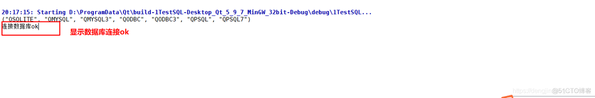 【Qt】Qt5.9连接MySQl5.7(亲自测试成功)_MySQL5.7_03