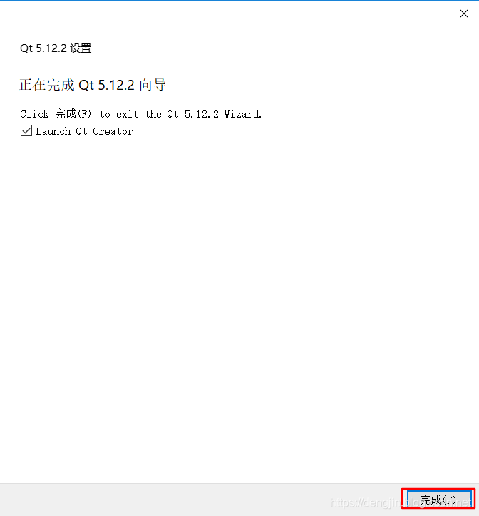 【Qt5.12】Qt5.12安装教程_Qt5.12详细安装教程_12
