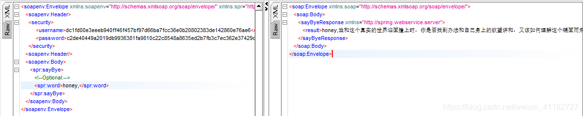 WebService之Spring+CXF整合示例_WebService_19