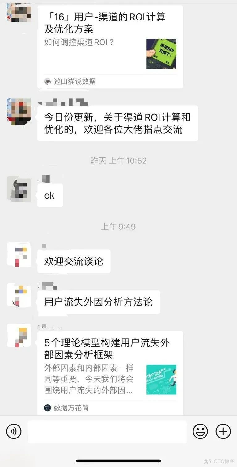 超级菜鸟如何快速学习数据分析？_项目经验_06