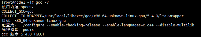 记一次    ./configure  执行编译报错 WARNING: C++ compiler too old, need g++ 4.9.4 or clang++ 3.4.2 (CXX=g++)_gcc_08