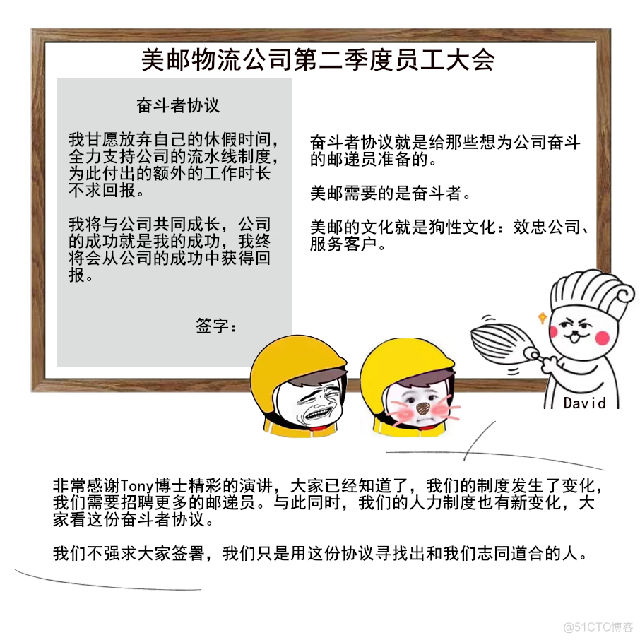 漫画TCP——一个悲伤的故事_数据_34