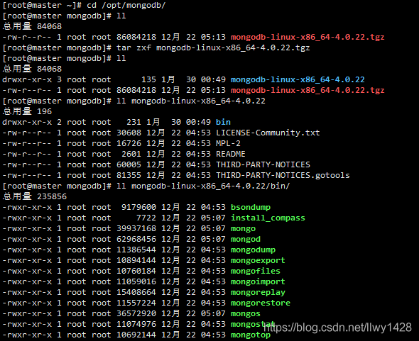 记一次 Centos7.x YApi 私有化部署_mongodb_02