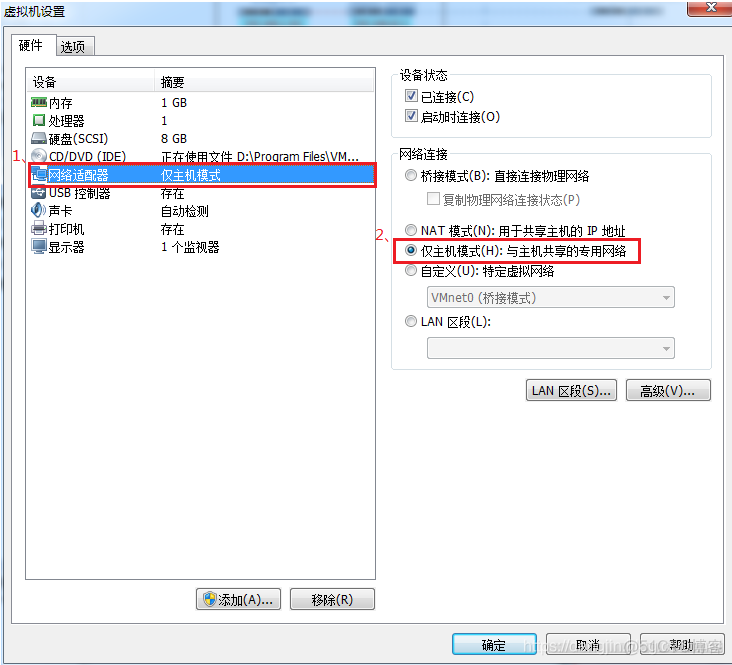 【Tools】VMware虚拟机三种网络模式详解和操作_主机模式_25