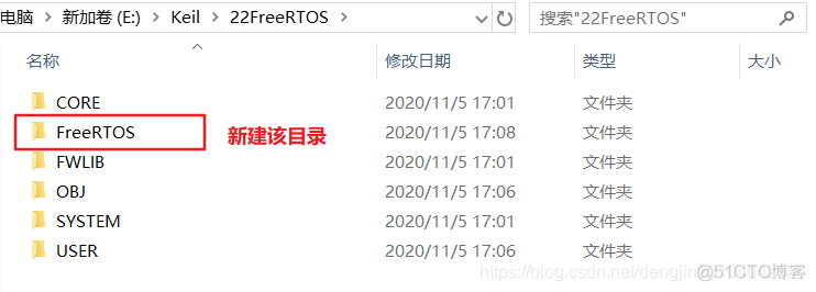 【STM32】FreeRTOS移植_FreeRTOS移植