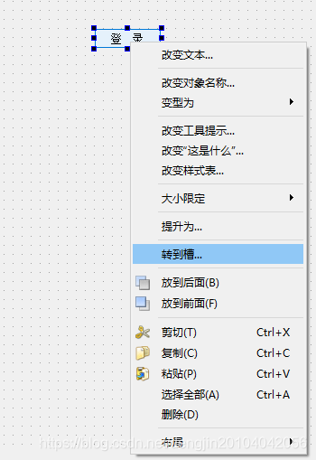 【Qt】Qt窗口程序,【Qt】Qt窗口程序_Qt对话框_08,第8张