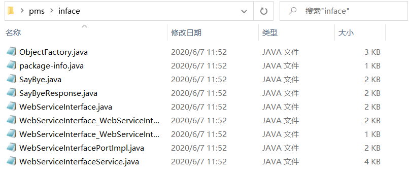 WebService之Spring+CXF整合示例_WebService_10