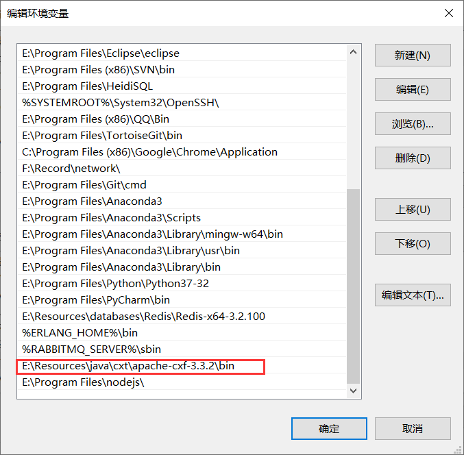 WebService之Spring+CXF整合示例_java_08