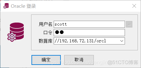 【Tools】PLSQL Developer13.0.4注册和使用教程_sql语句_07