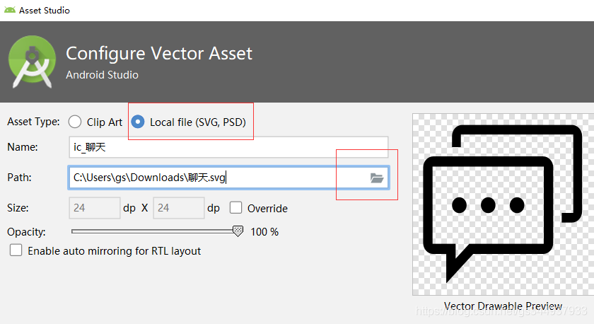 如何获取Android xml 格式的矢量图标_android_06