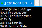 记一次  Centos7.4 搭建 Hadoop 3.2.0（HA）   YARN（HA）集群_hdfs_15