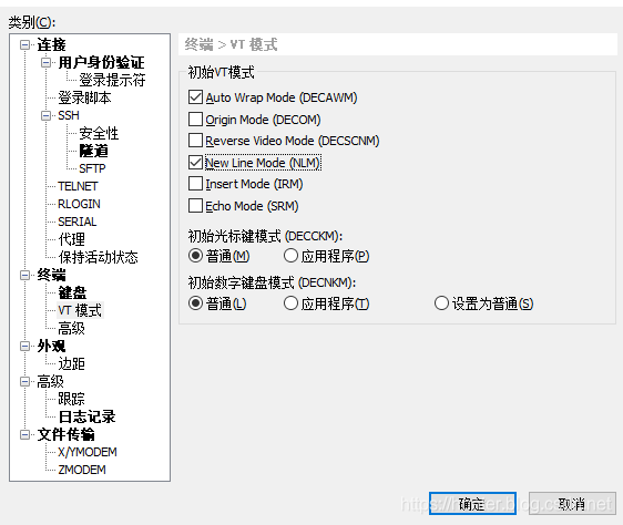 记一次  解决 Xshell 连接 Linux 系统，使用数字小键盘乱码问题_vim_03